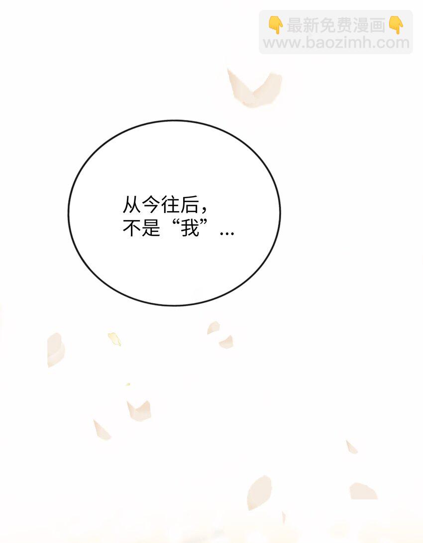 056 守护约定-第58话