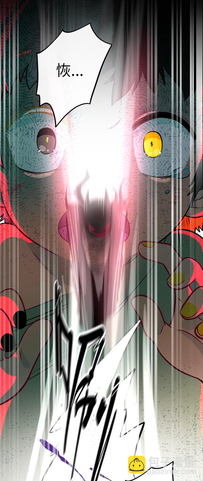 056 守护约定-第58话