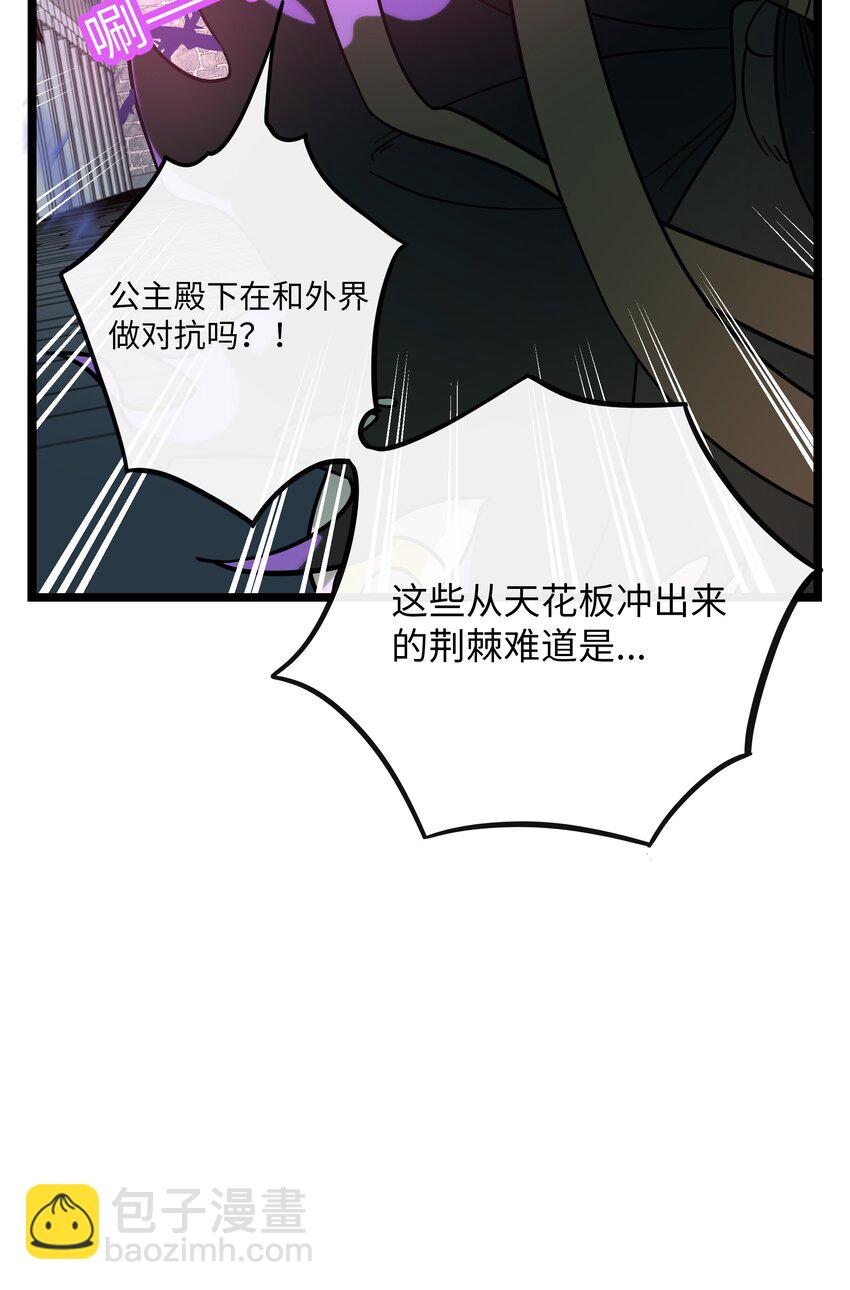 058 约定销毁-第60话