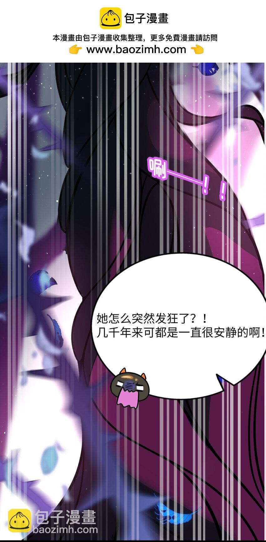 058 约定销毁-第60话