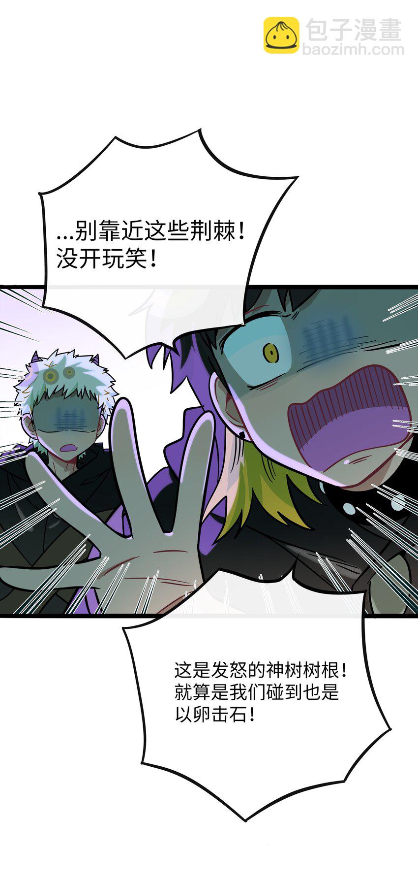 058 约定销毁-第60话