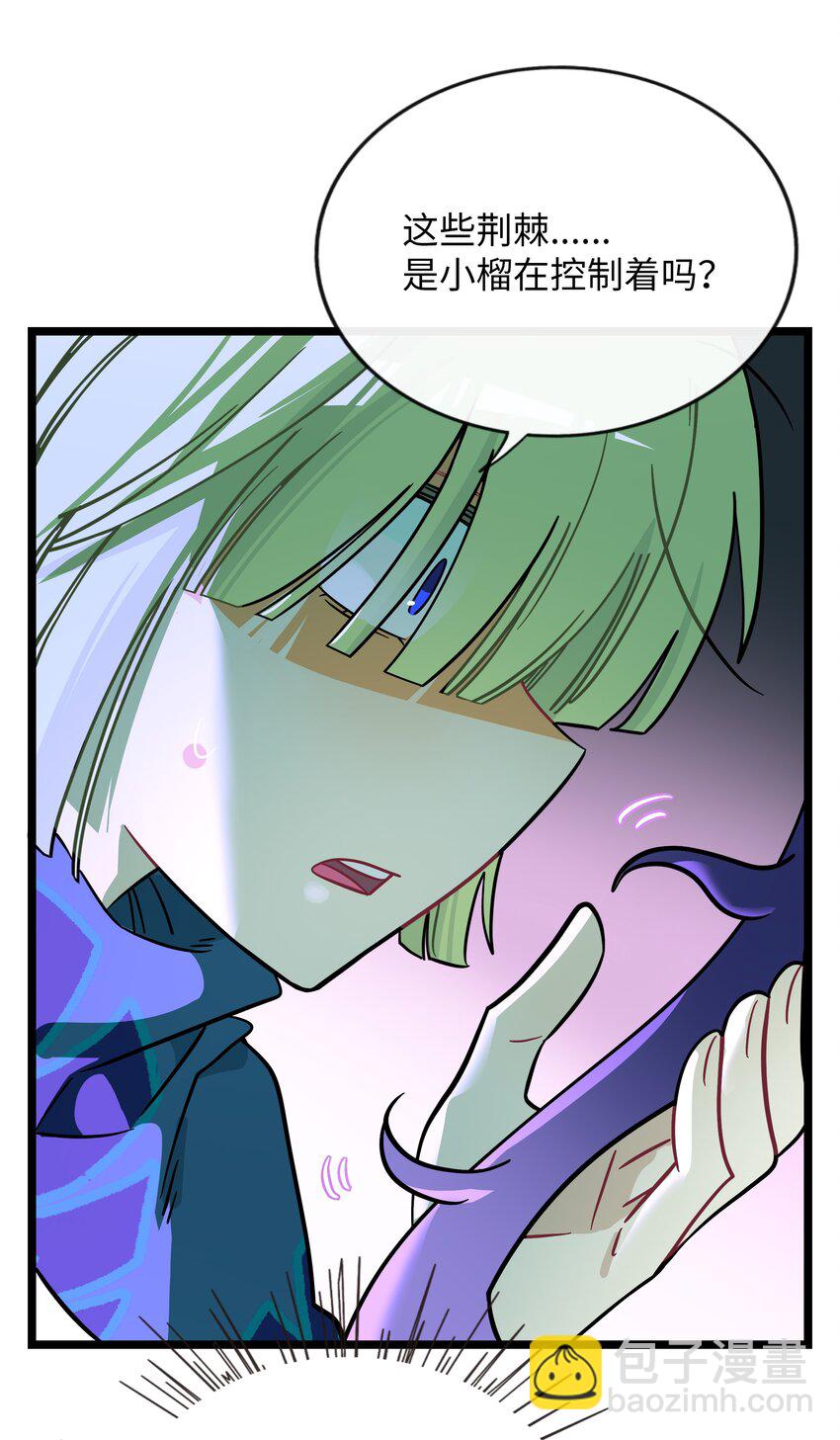 058 约定销毁-第60话