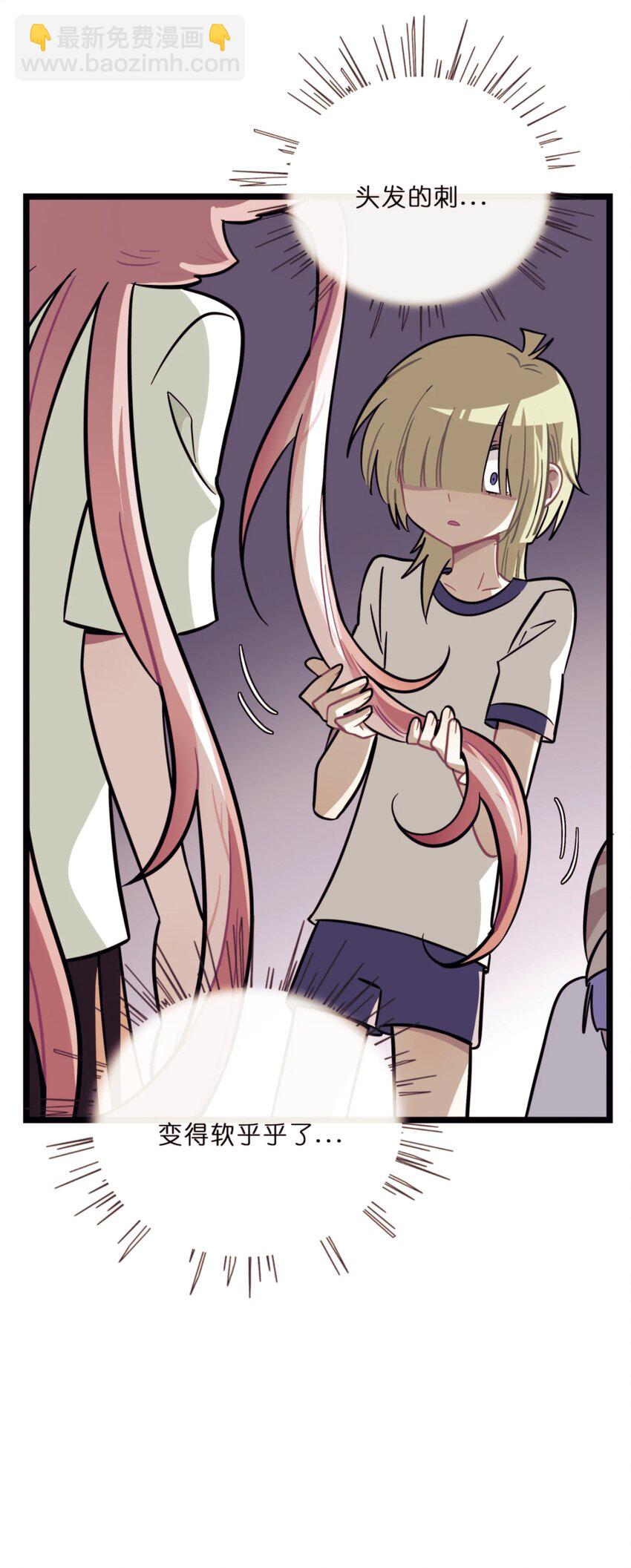 058 约定销毁-第60话