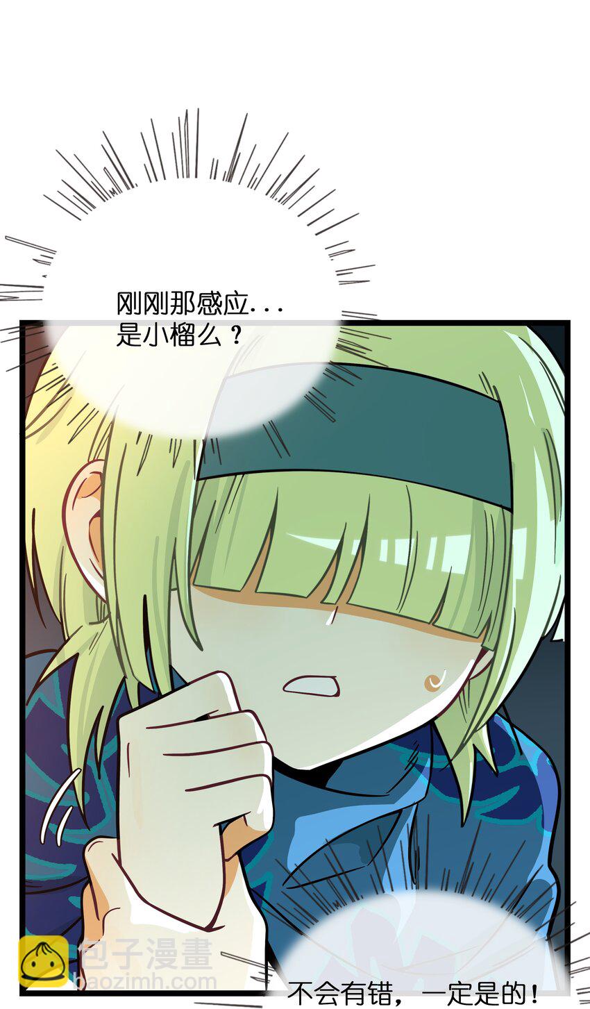 058 约定销毁-第60话