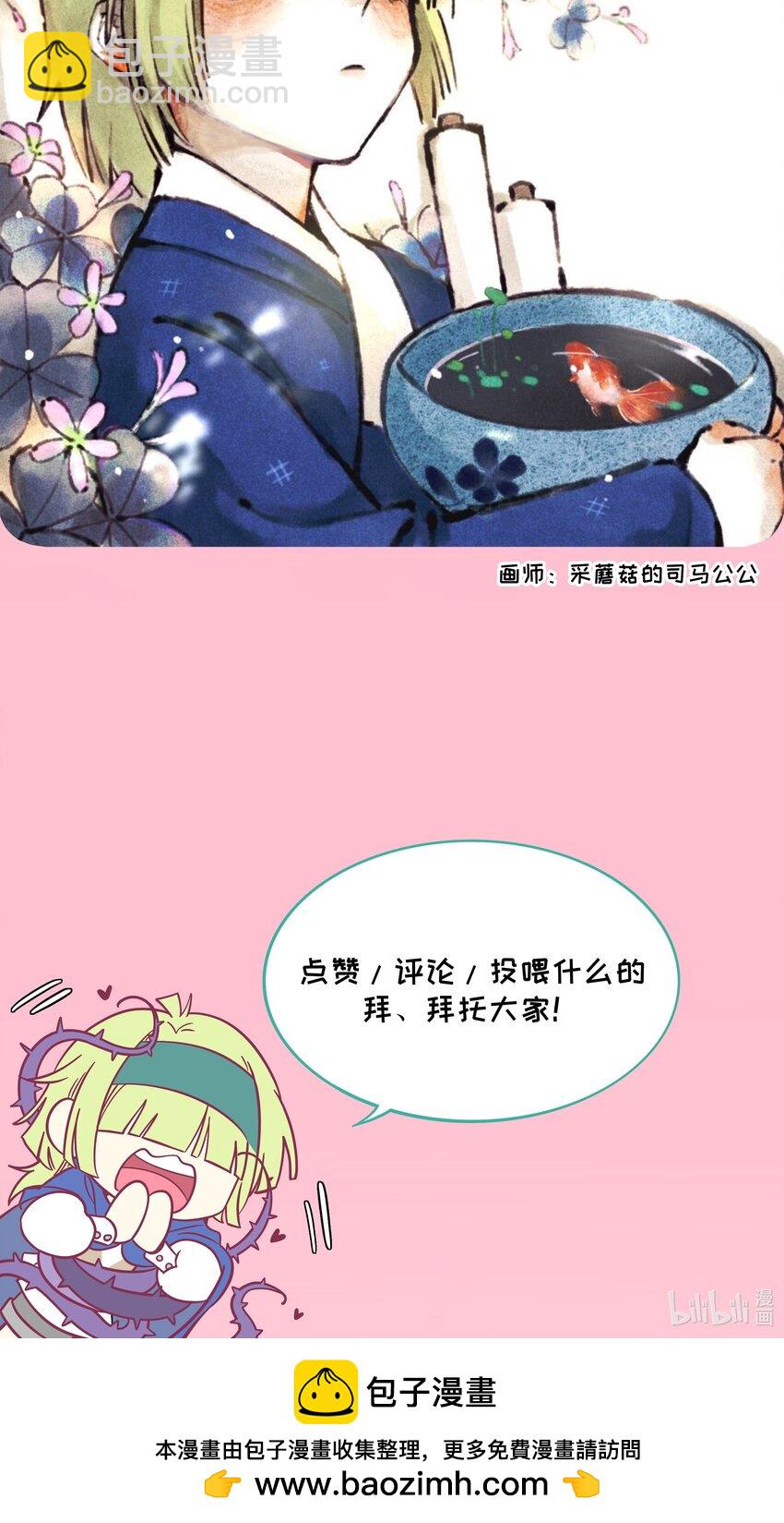 058 约定销毁-第60话