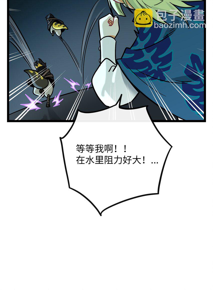 058 约定销毁-第60话