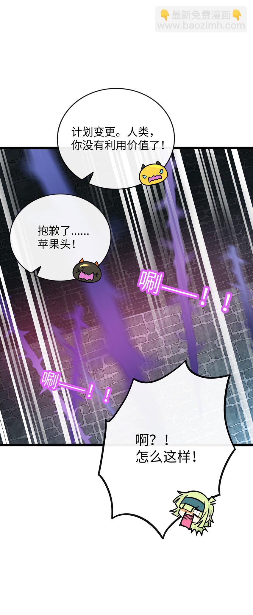 058 约定销毁-第60话