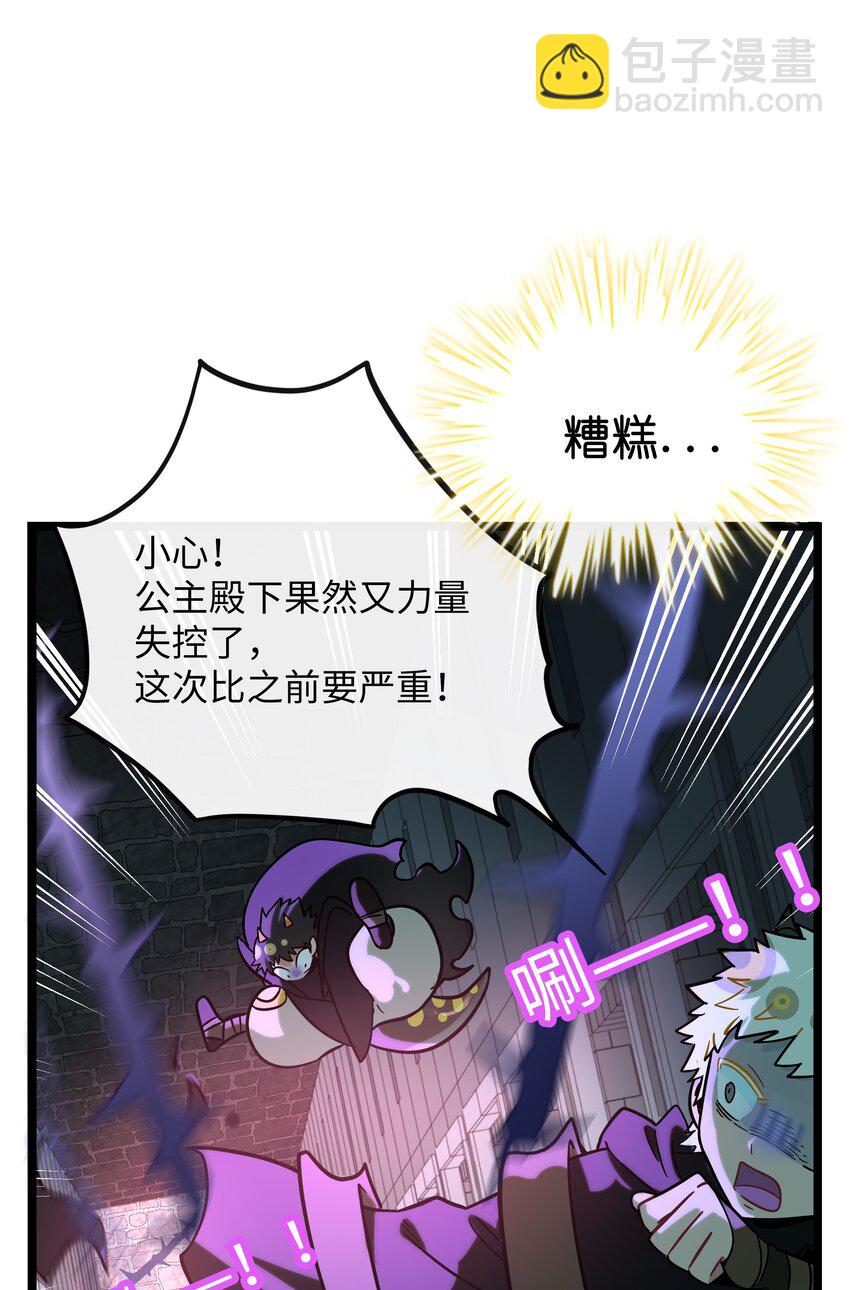 058 约定销毁-第60话