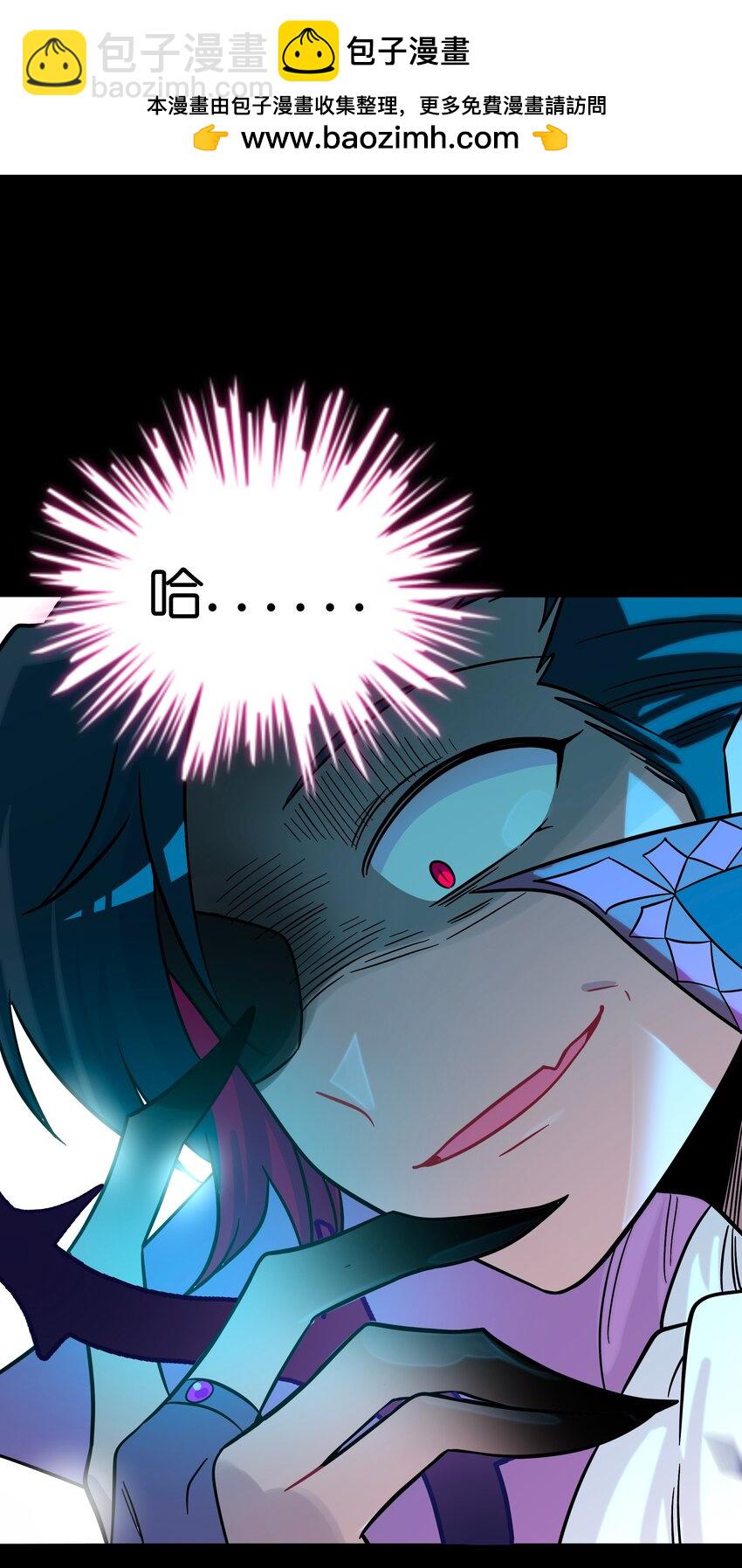 060 再见！公主殿下（含抽奖）(1/2)-第62话