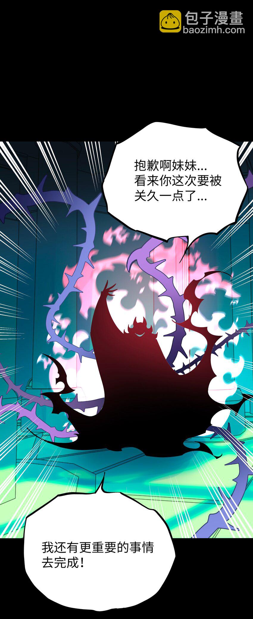 060 再见！公主殿下（含抽奖）(1/2)-第62话