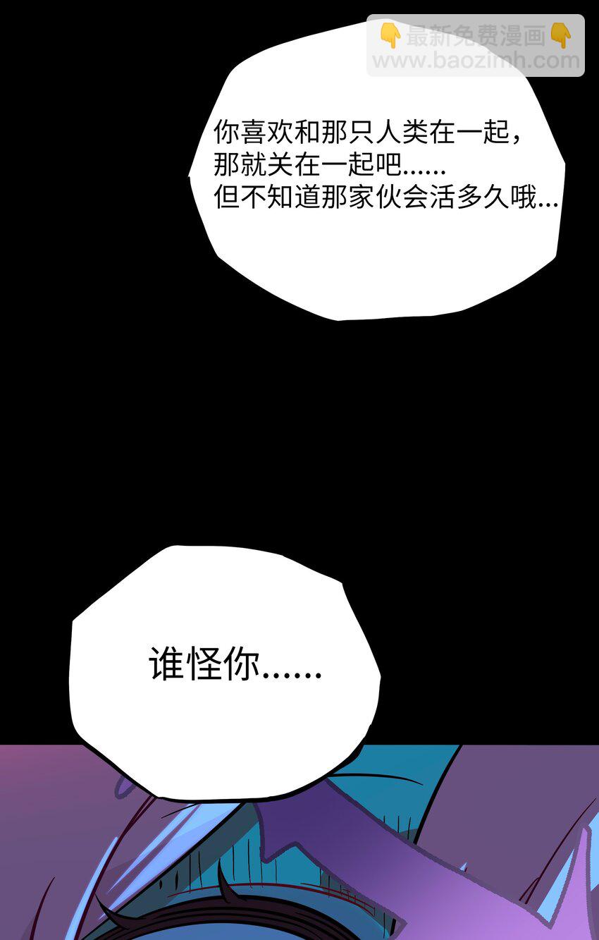 060 再见！公主殿下（含抽奖）(1/2)-第62话