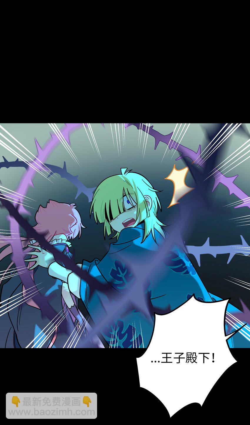 060 再见！公主殿下（含抽奖）(1/2)-第62话