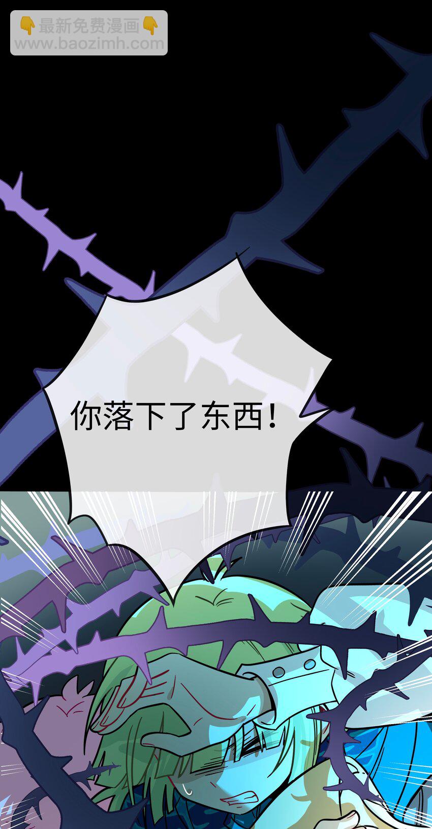 060 再见！公主殿下（含抽奖）(1/2)-第62话