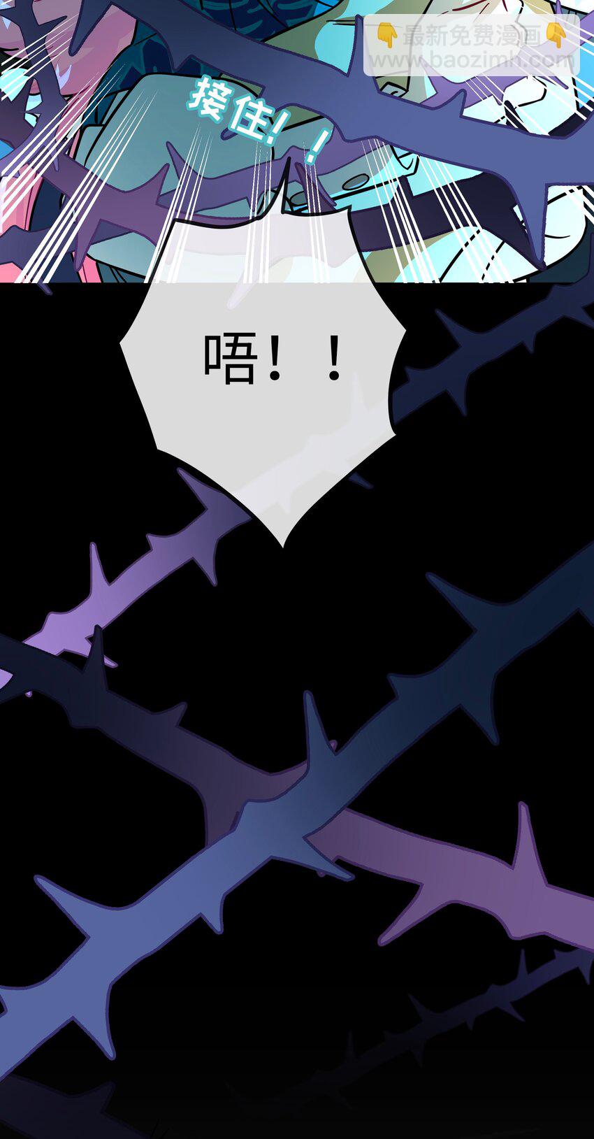 060 再见！公主殿下（含抽奖）(1/2)-第62话