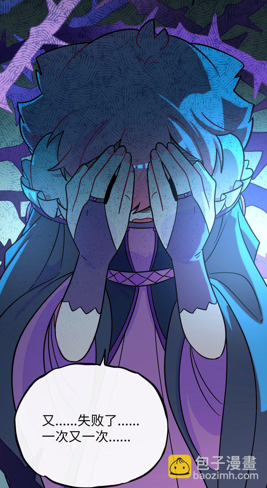 060 再见！公主殿下（含抽奖）(1/2)-第62话