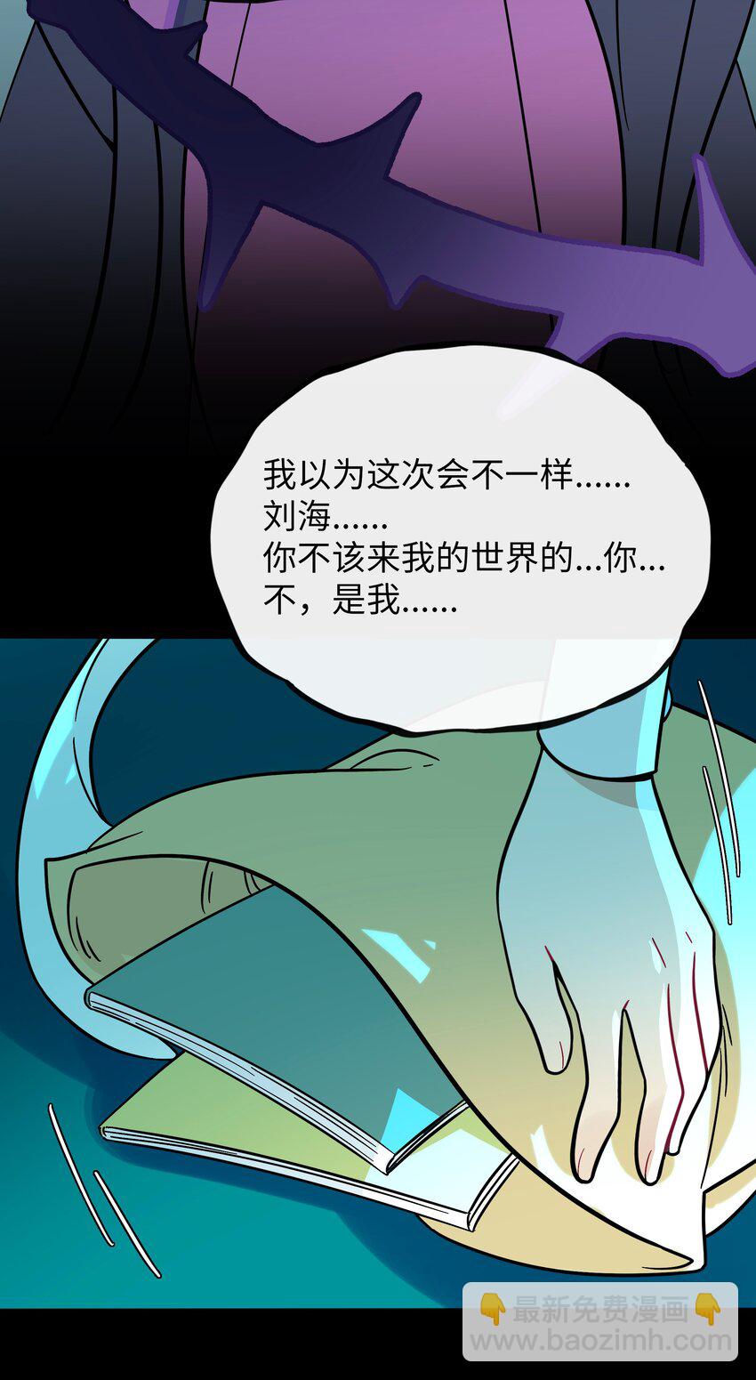 060 再见！公主殿下（含抽奖）(1/2)-第62话