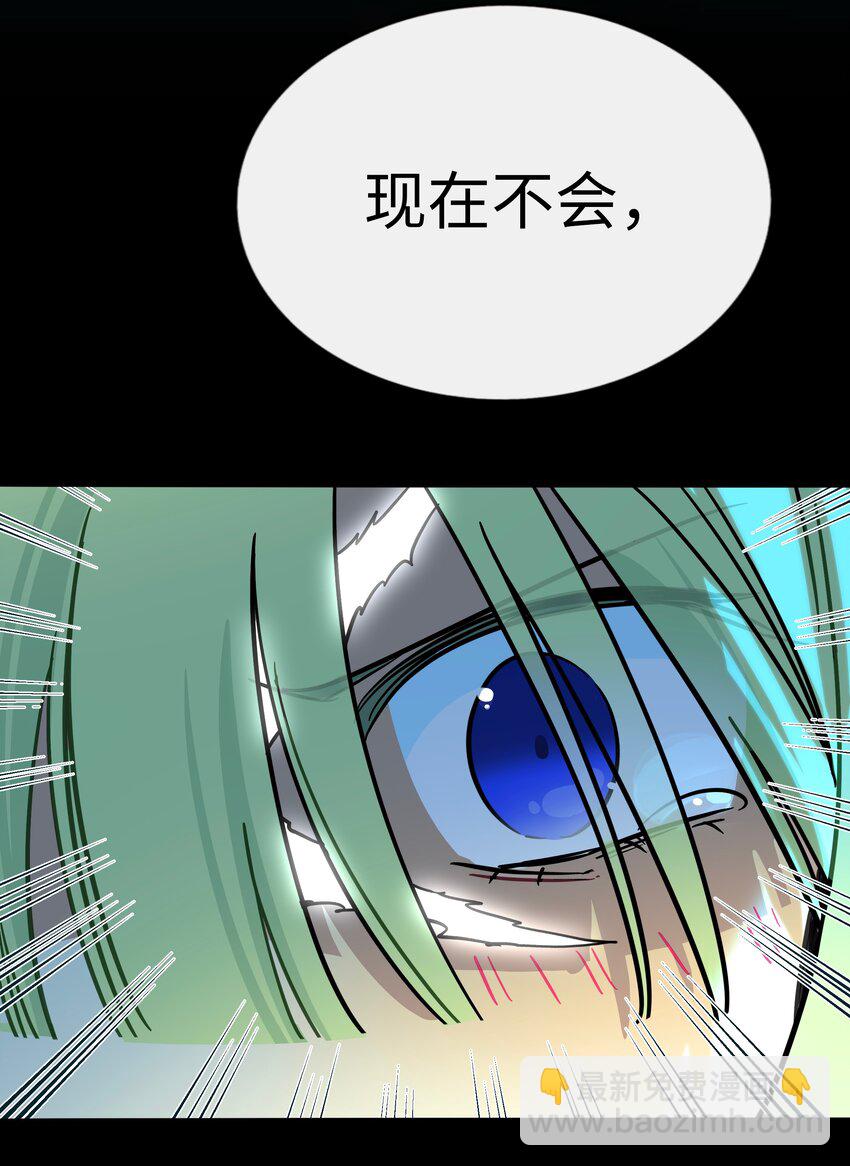 060 再见！公主殿下（含抽奖）(1/2)-第62话