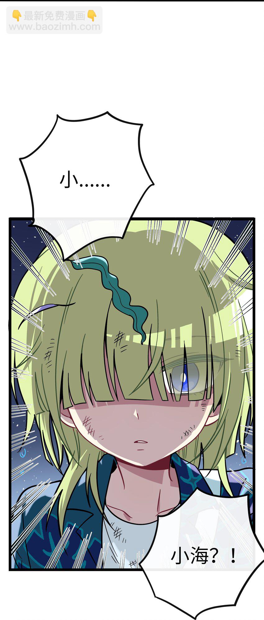 060 再见！公主殿下（含抽奖）(1/2)-第62话