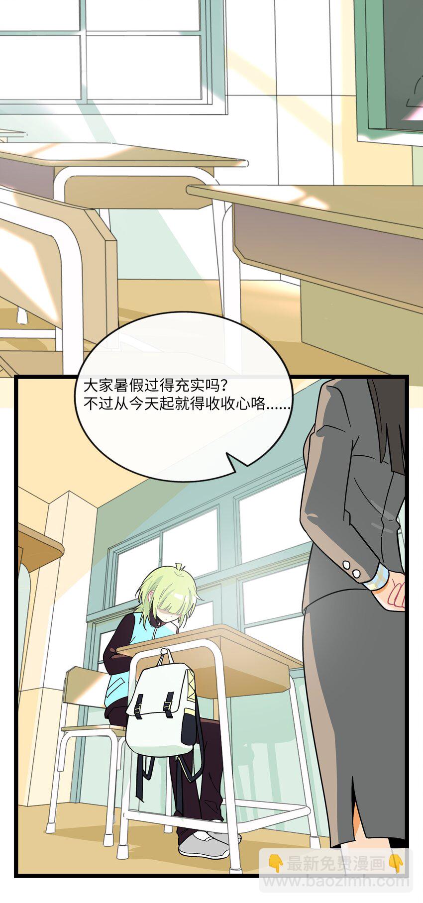 060 再见！公主殿下（含抽奖）(1/2)-第62话