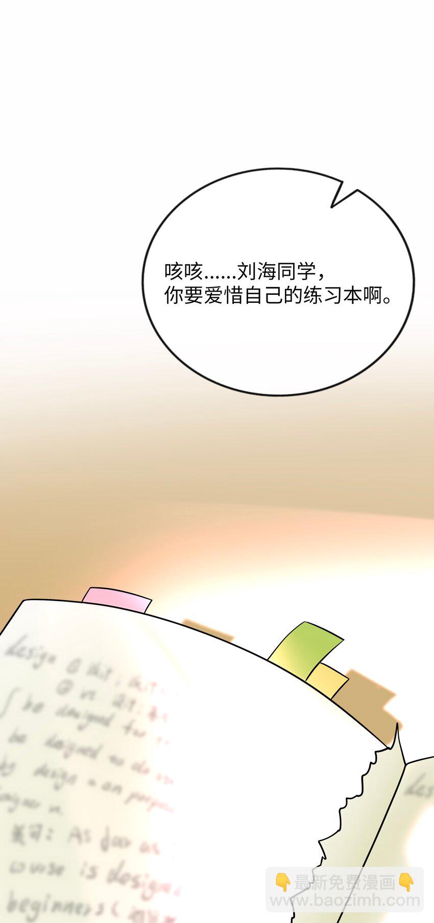 060 再见！公主殿下（含抽奖）(1/2)-第62话