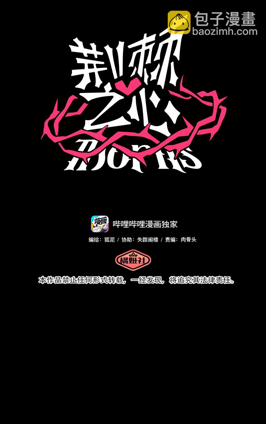 060 再见！公主殿下（含抽奖）(1/2)-第62话