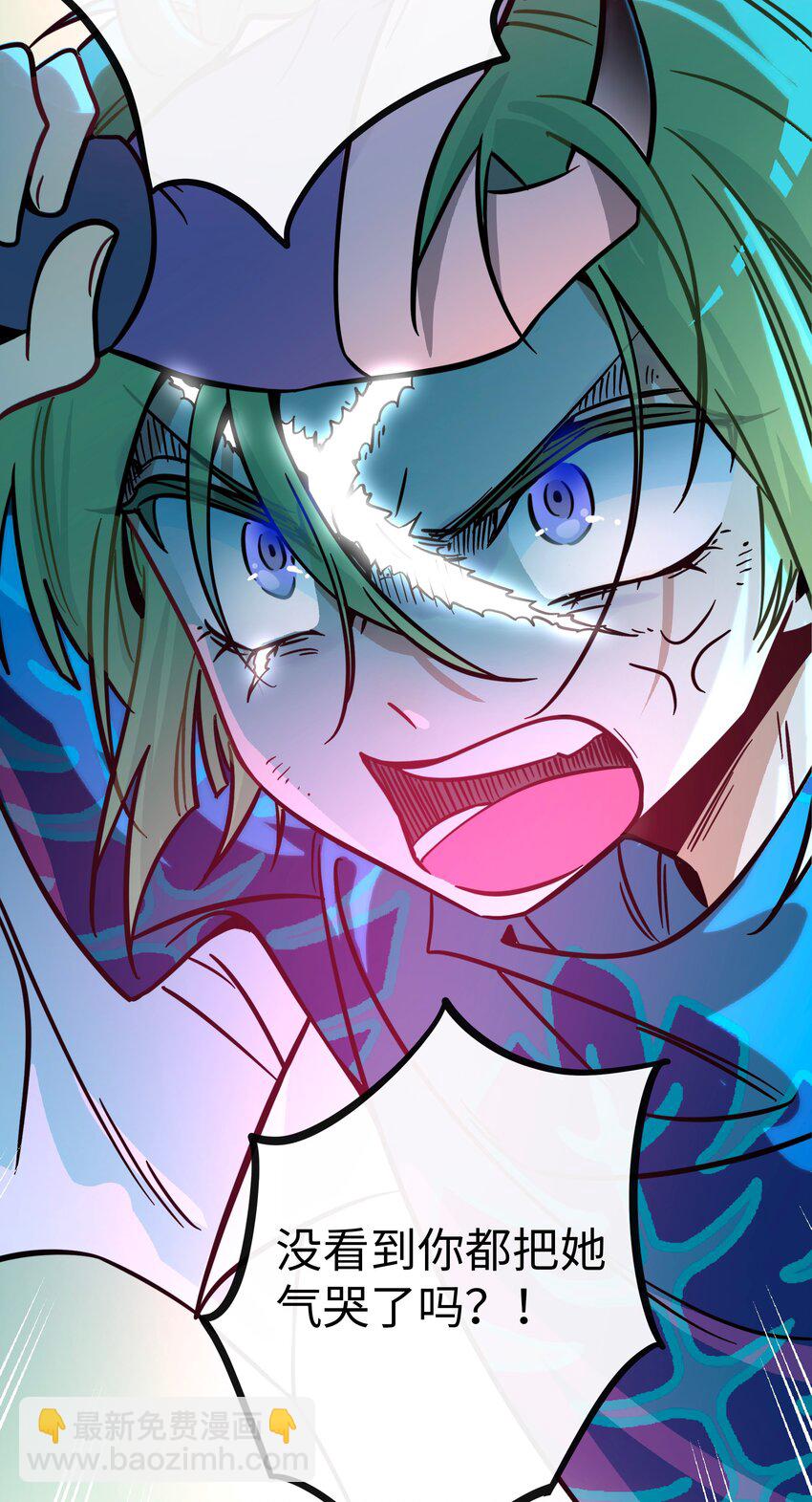 060 再见！公主殿下（含抽奖）(1/2)-第62话