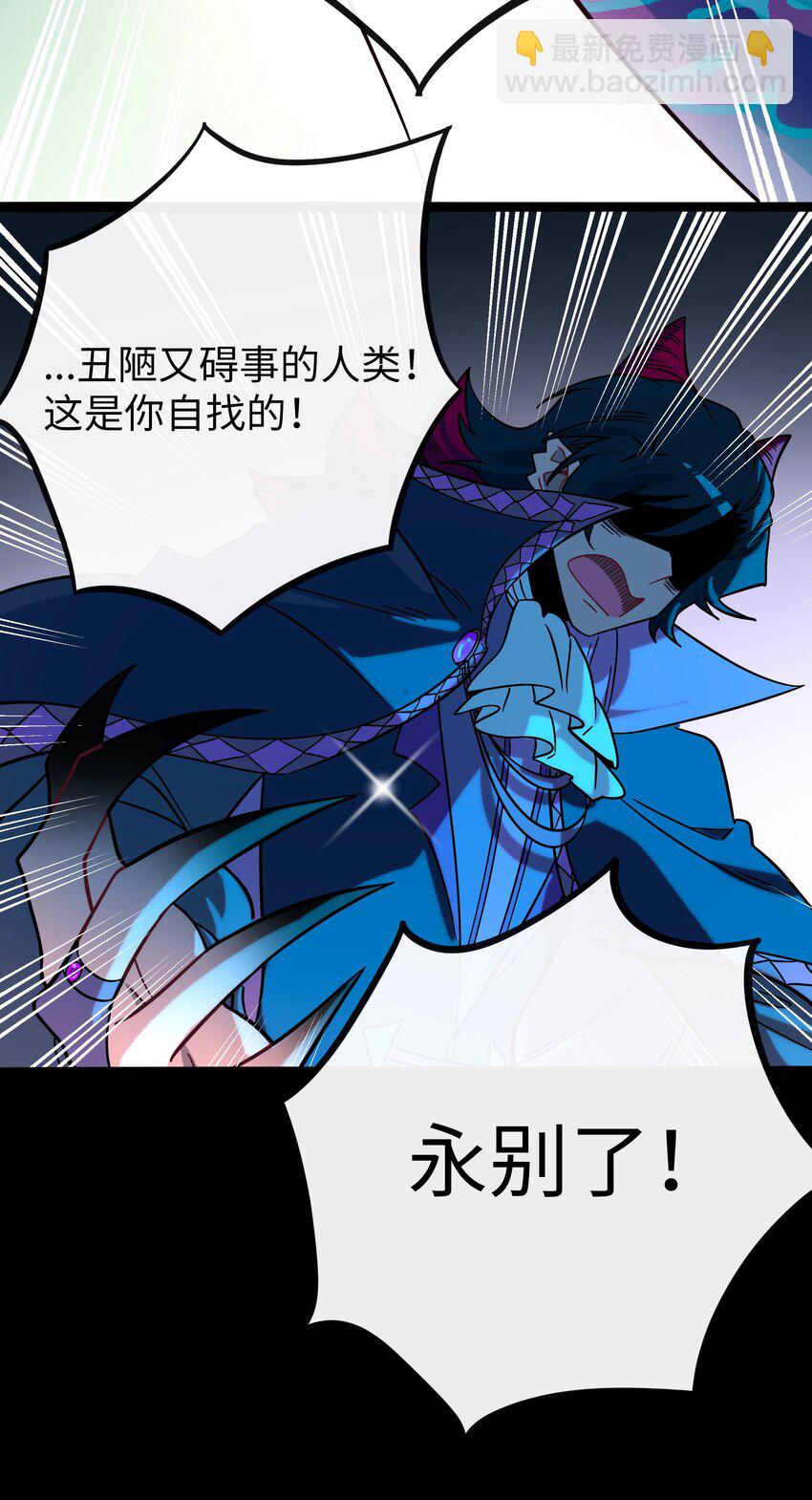 060 再见！公主殿下（含抽奖）(1/2)-第62话