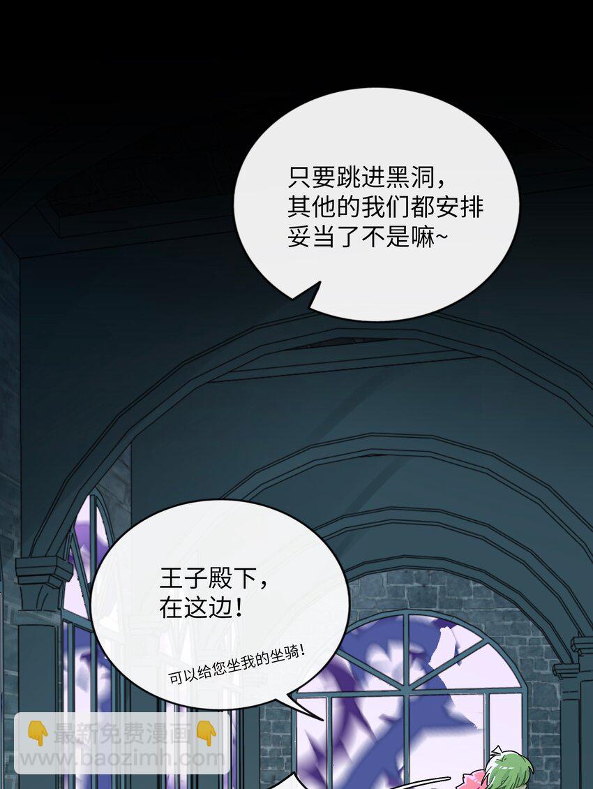 062 夏末梦醒-第64话