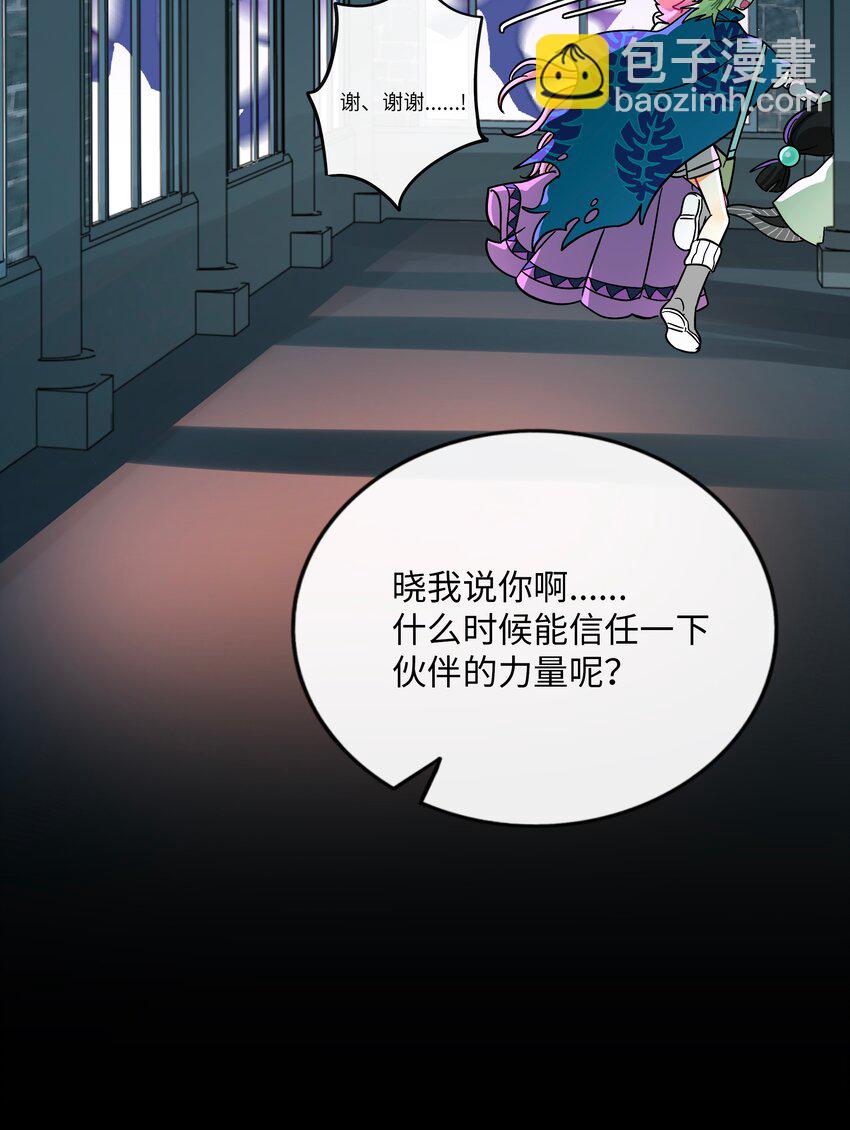 062 夏末梦醒-第64话