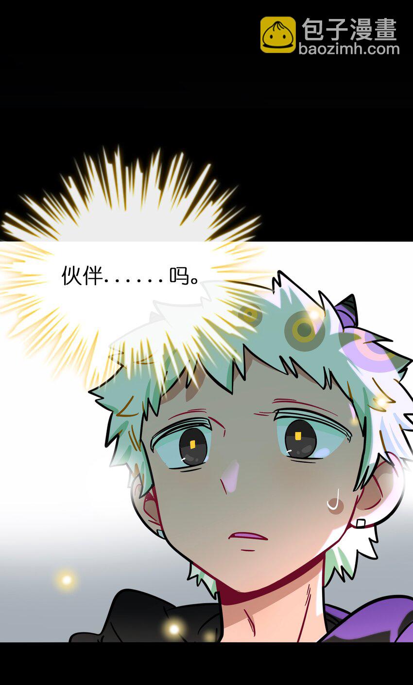 062 夏末梦醒-第64话