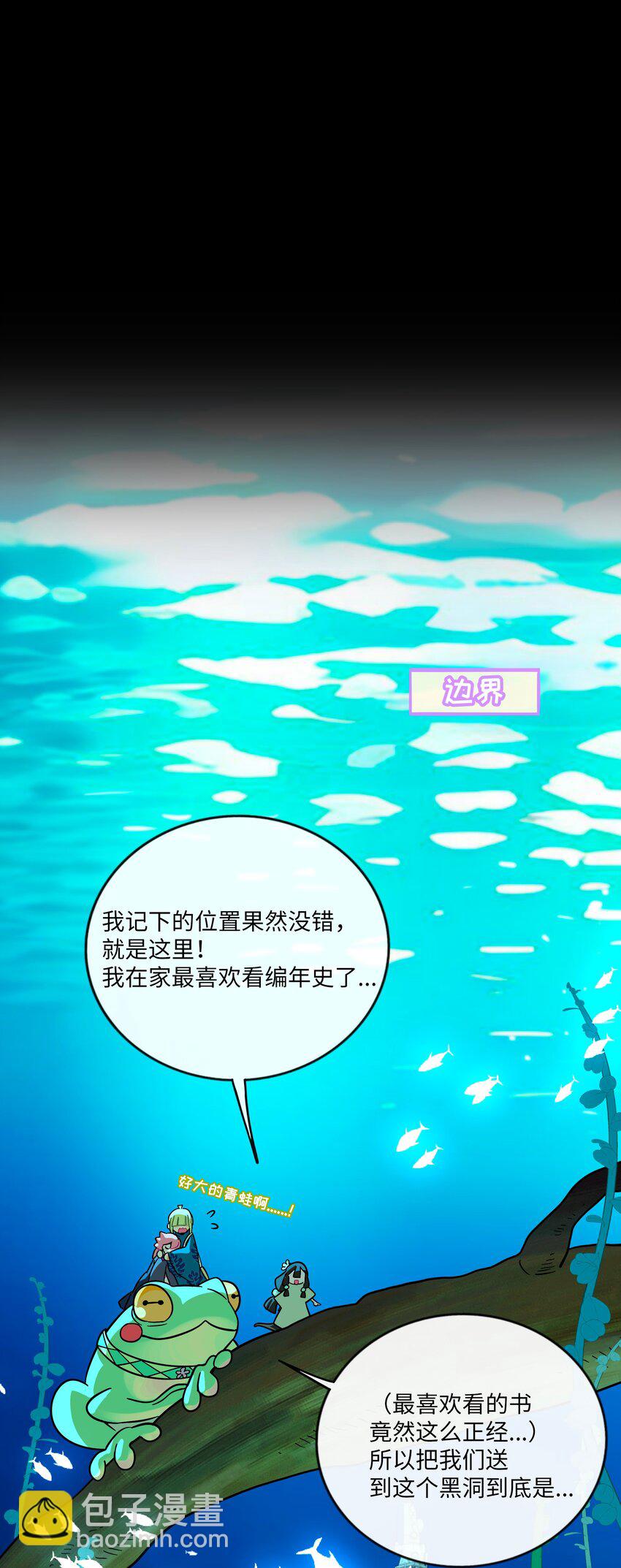 062 夏末梦醒-第64话