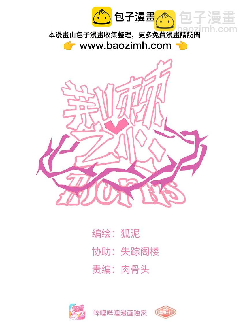 062 夏末梦醒-第64话