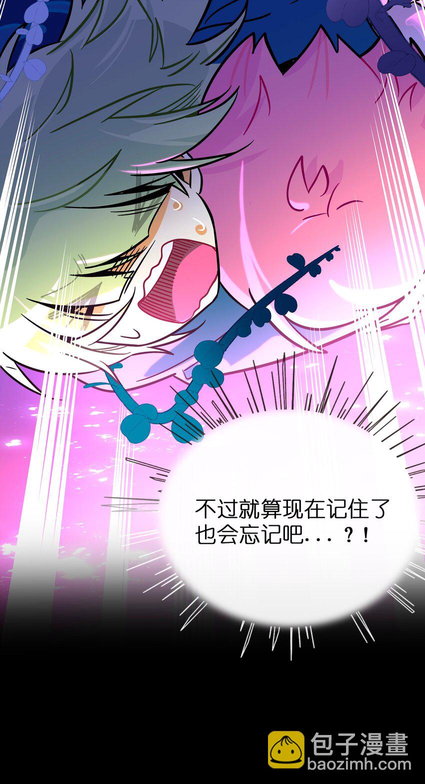 062 夏末梦醒-第64话