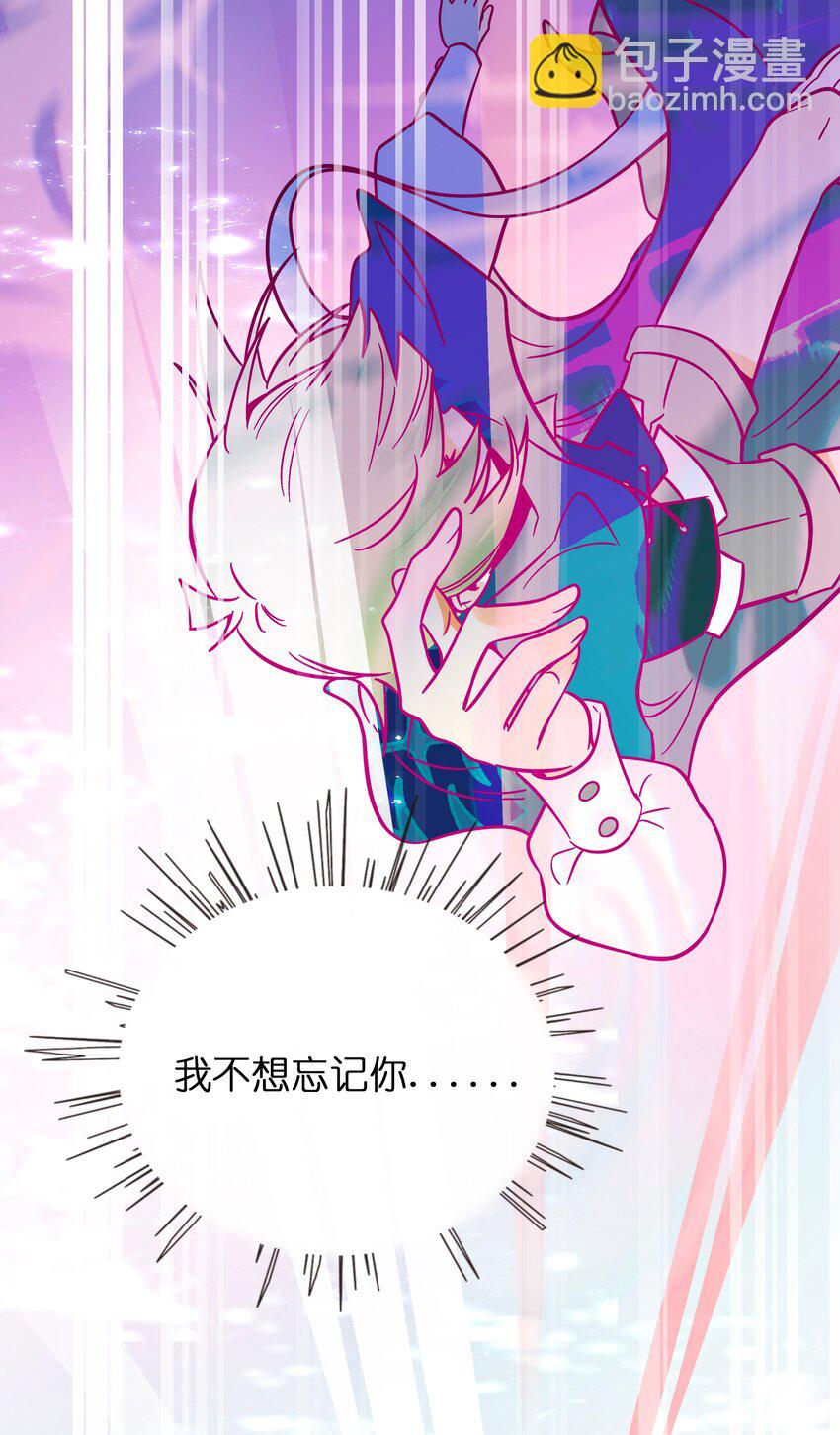 062 夏末梦醒-第64话