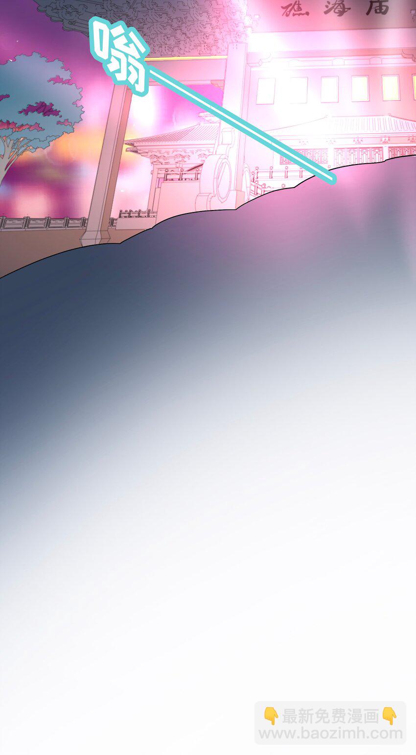 062 夏末梦醒-第64话