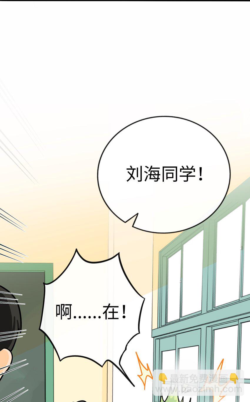 062 夏末梦醒-第64话