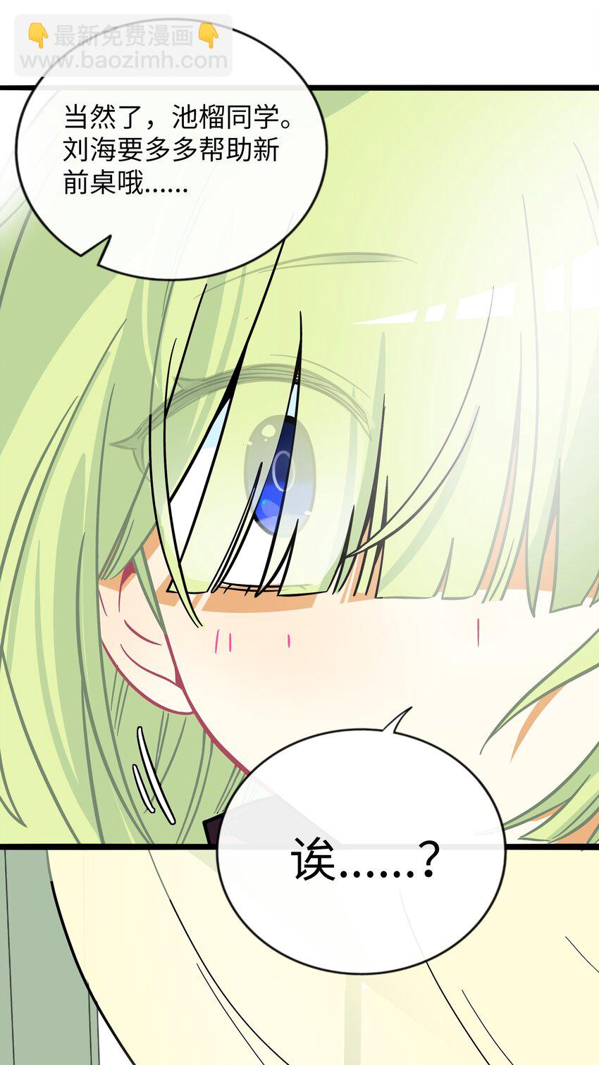 062 夏末梦醒-第64话