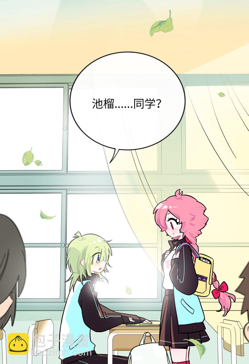 062 夏末梦醒-第64话