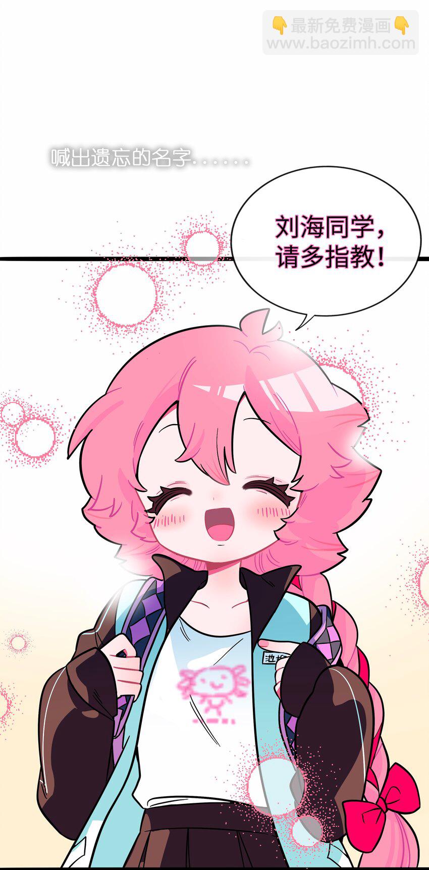 062 夏末梦醒-第64话