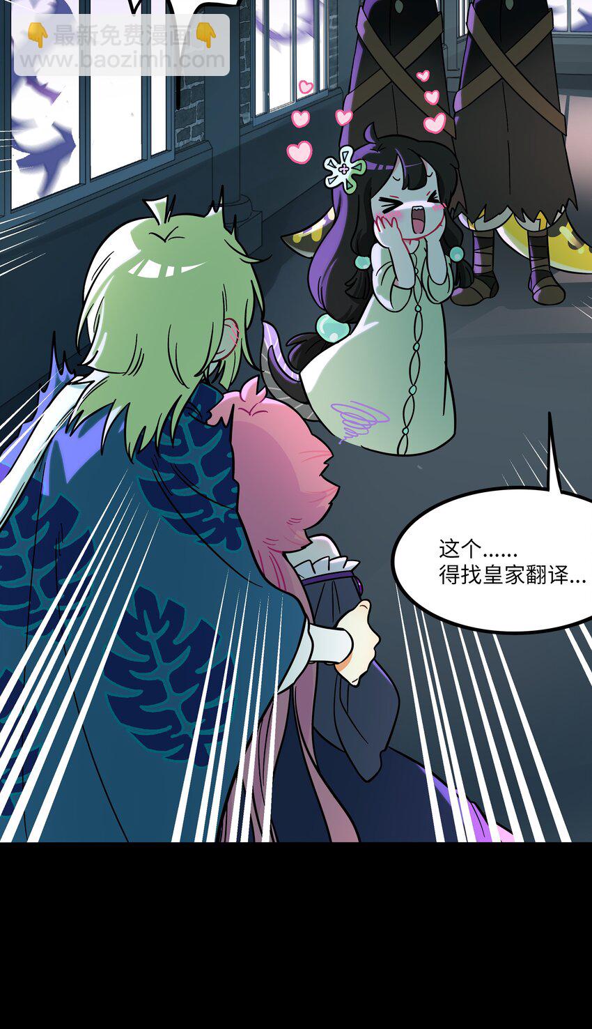 062 夏末梦醒-第64话