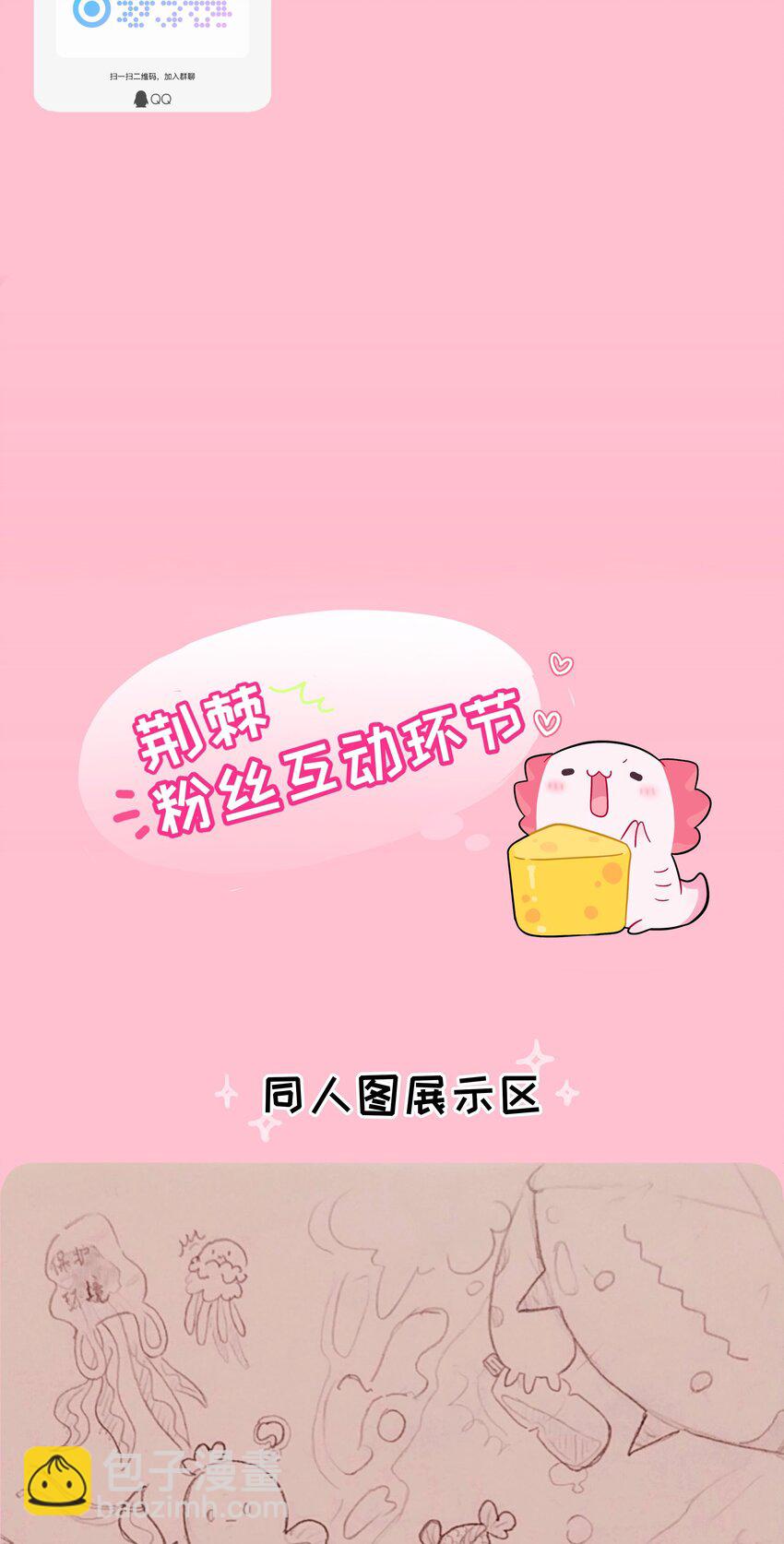 062 夏末梦醒-第64话