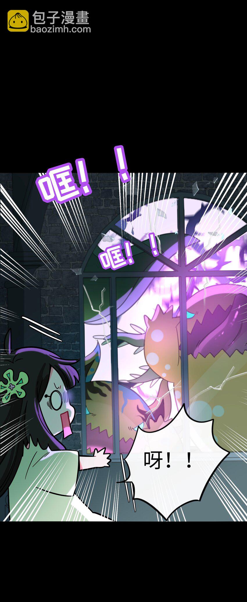 062 夏末梦醒-第64话