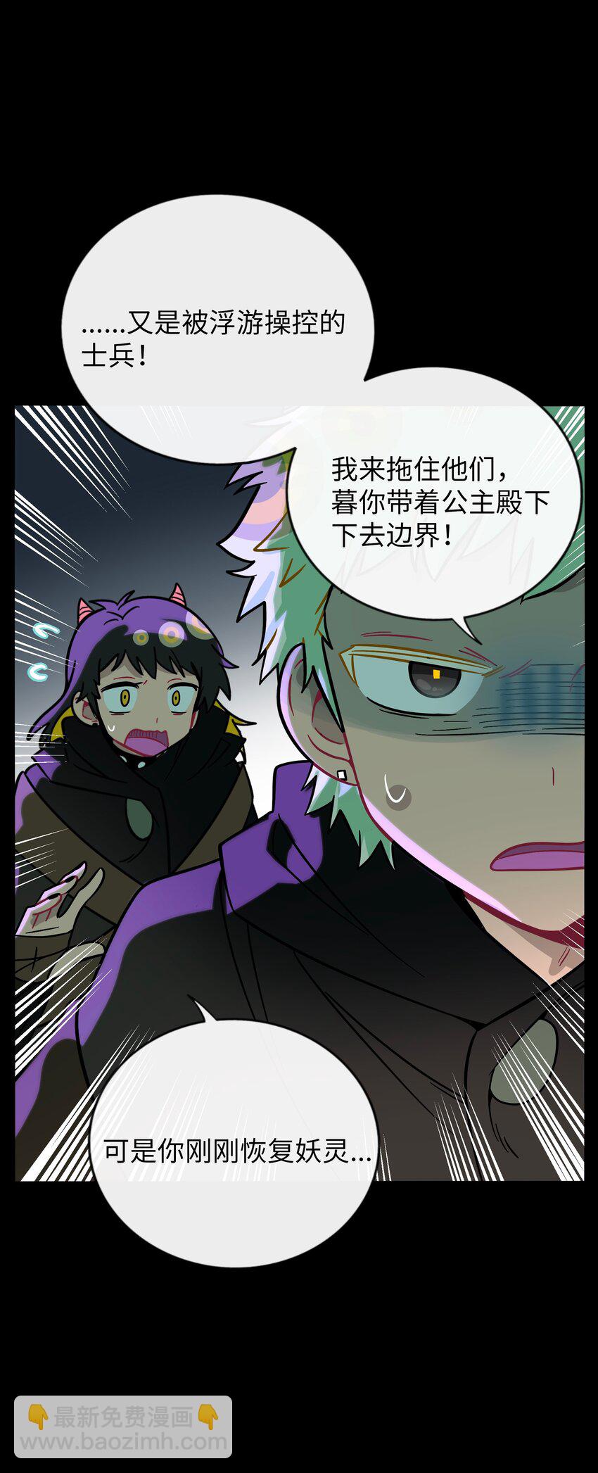 062 夏末梦醒-第64话