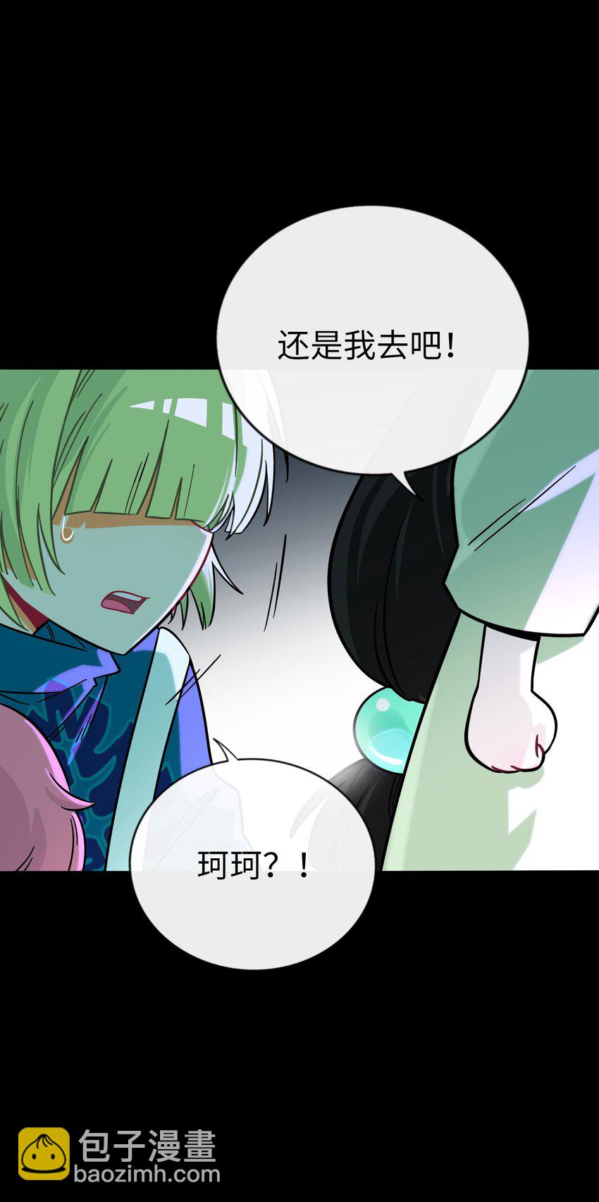 062 夏末梦醒-第64话