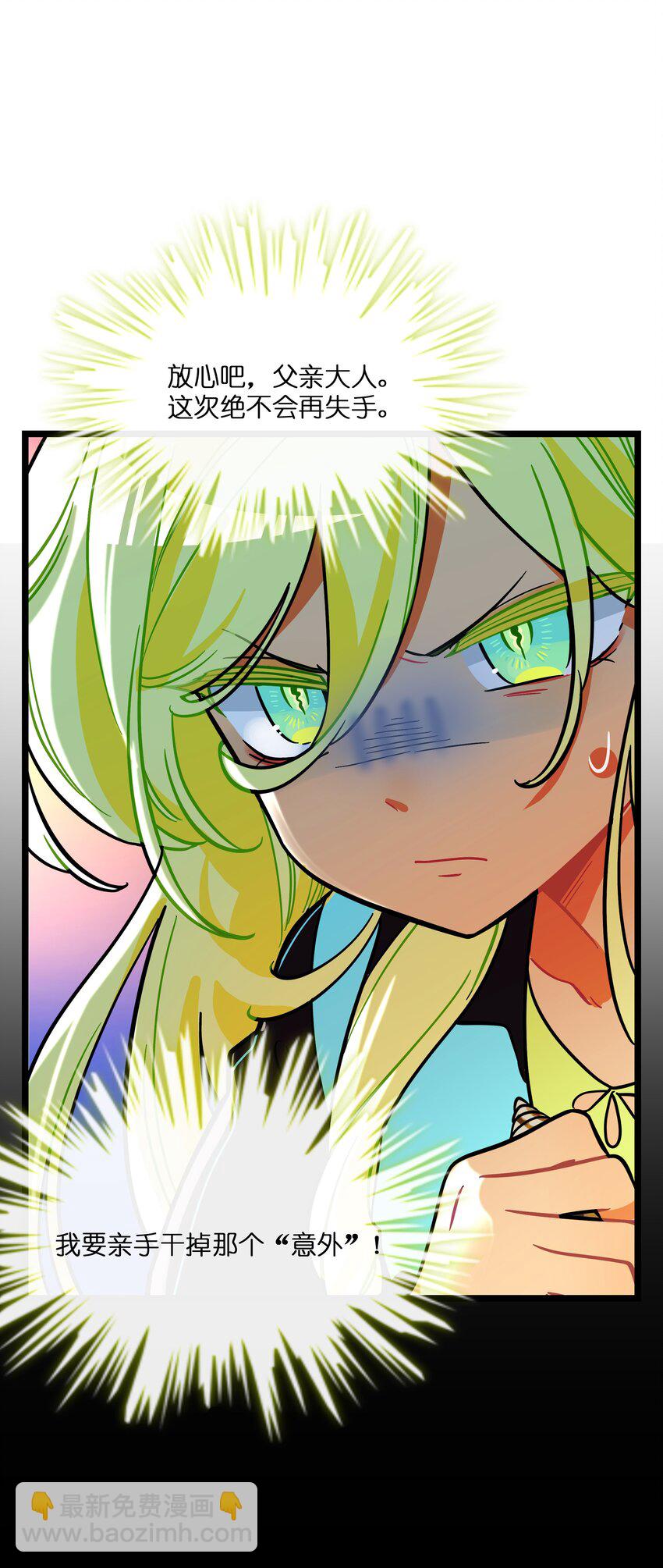 066 草木皆兵-第68话