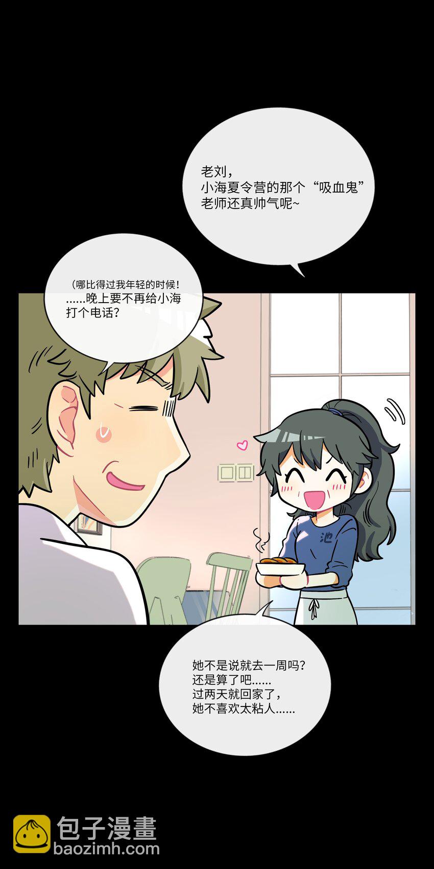 066 草木皆兵-第68话