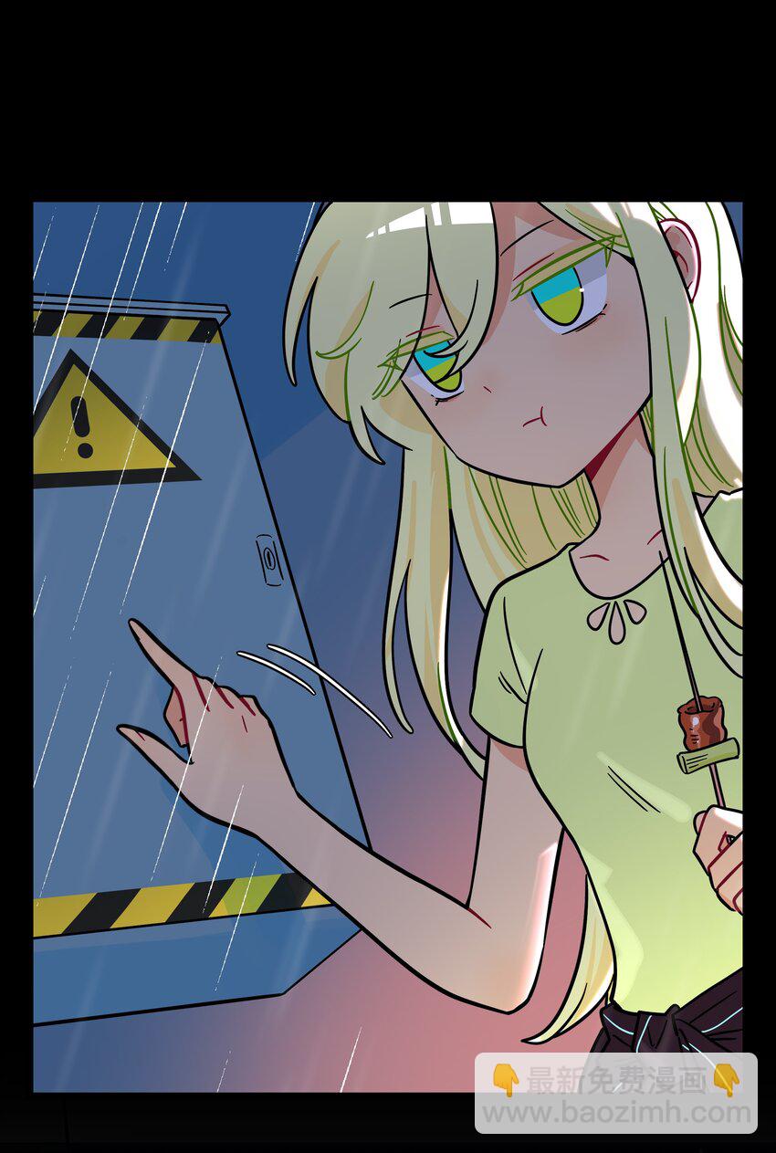 066 草木皆兵-第68话