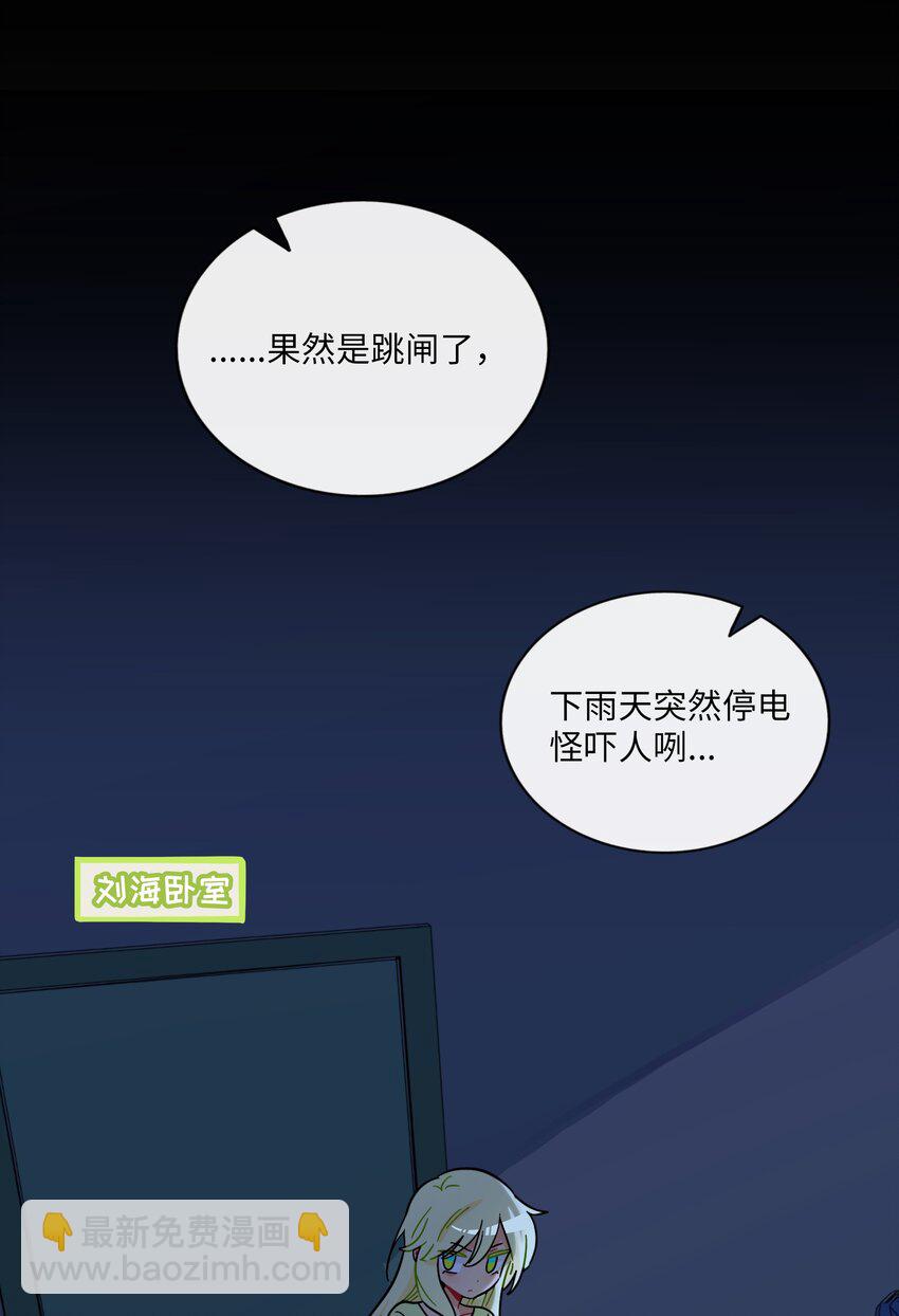 066 草木皆兵-第68话