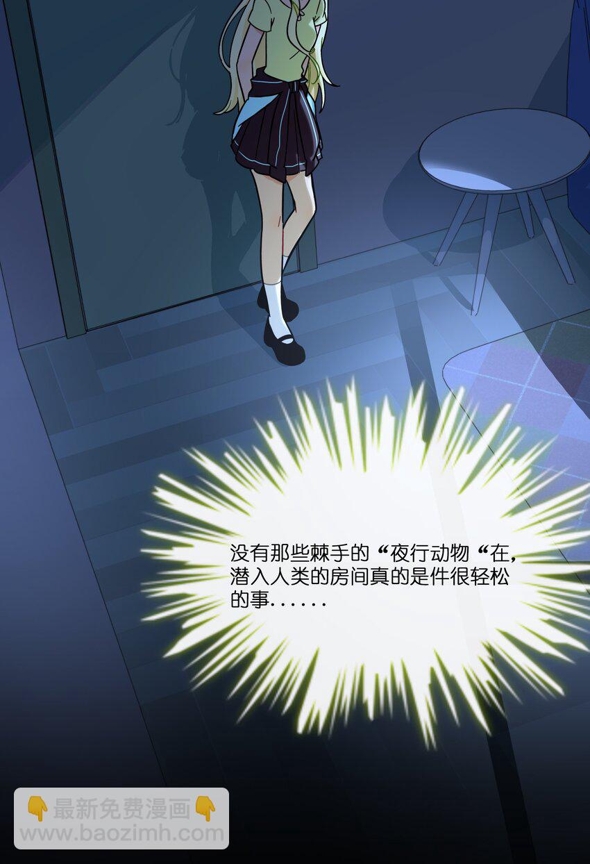 066 草木皆兵-第68话