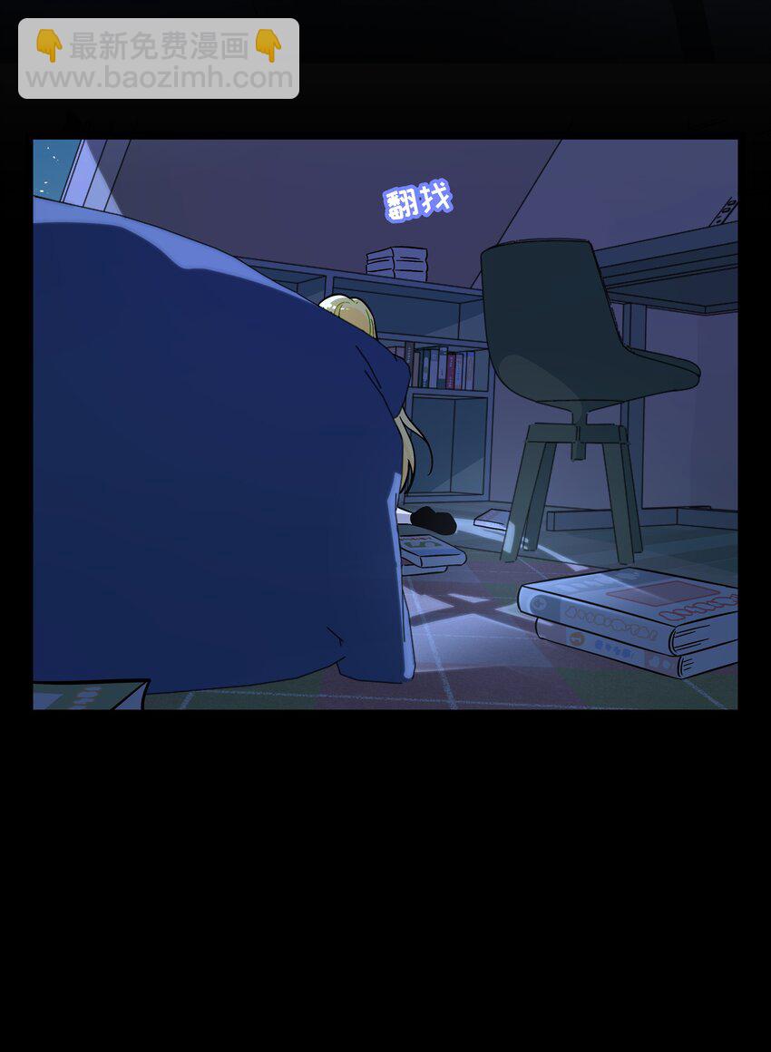 066 草木皆兵-第68话